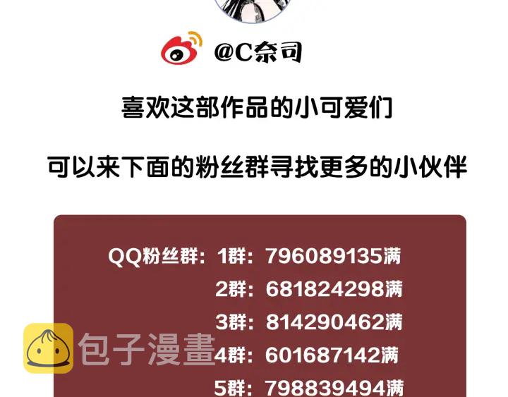第87话 她好看吗148