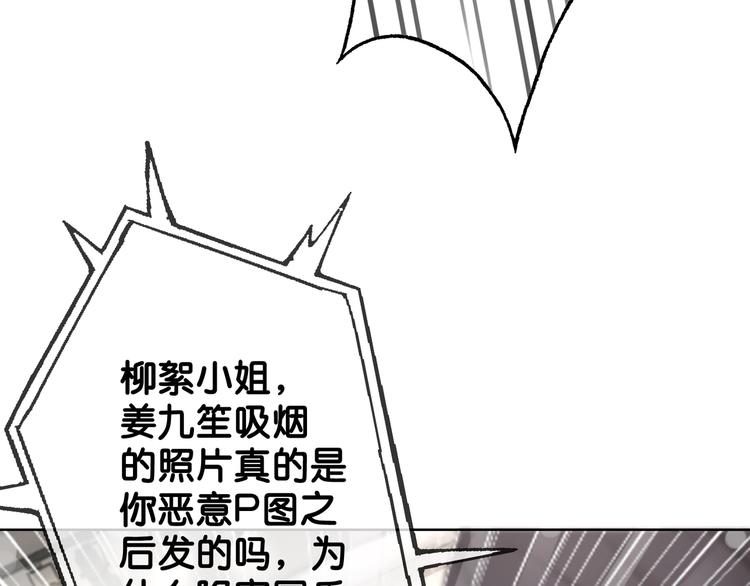 第4话 一直都是你的122