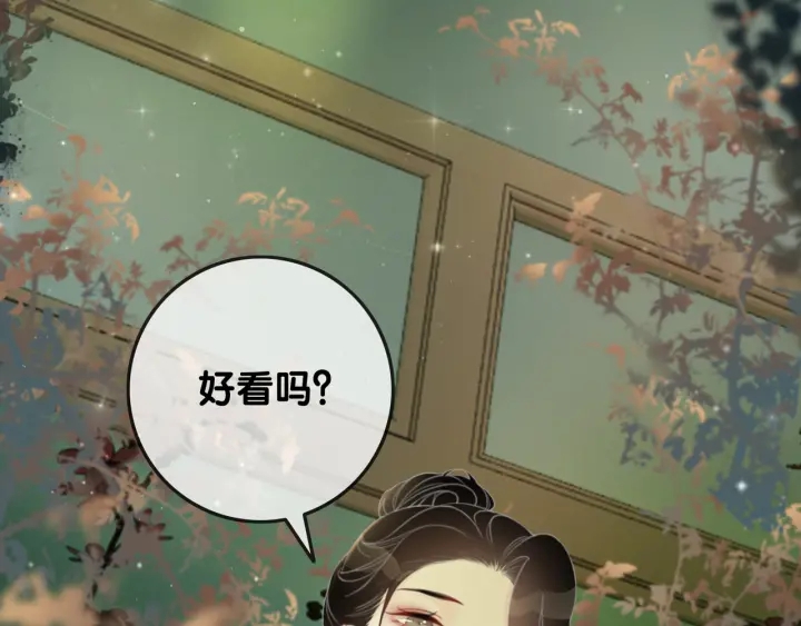 第28话 他与她的同款纹身55