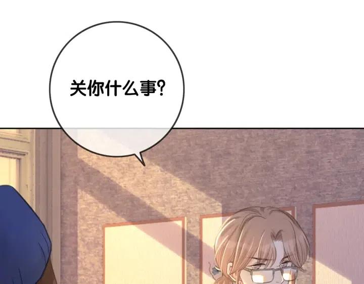 番外2 离别礼物41