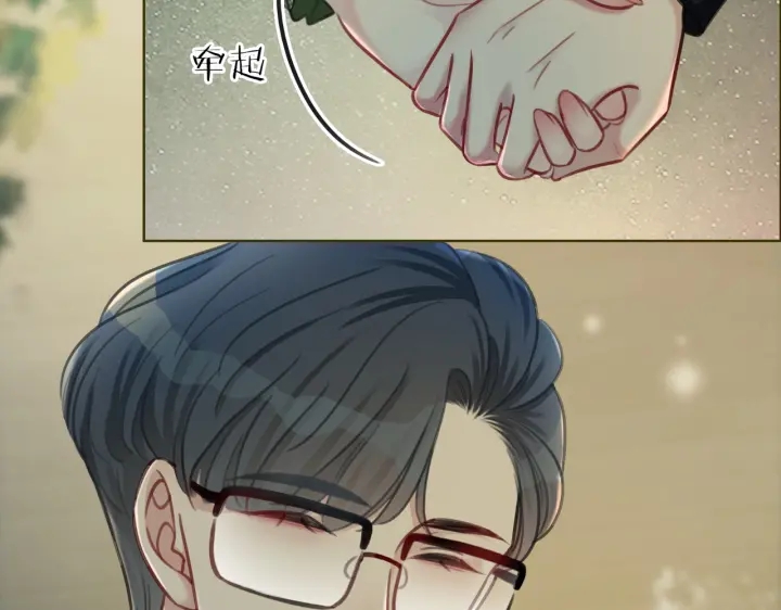 第117话 原来凶手是我59