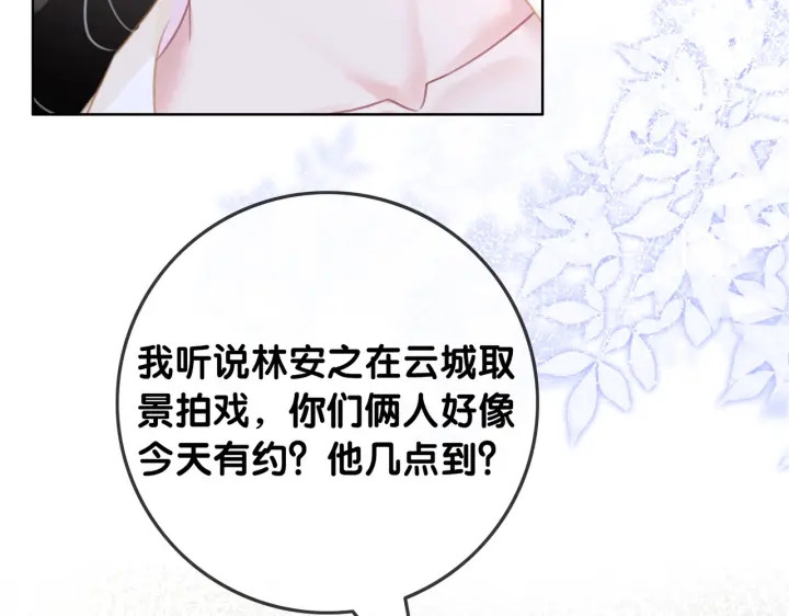 第107话 阴暗处的那个人18