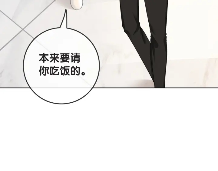 第30话 不当粉丝行不行19