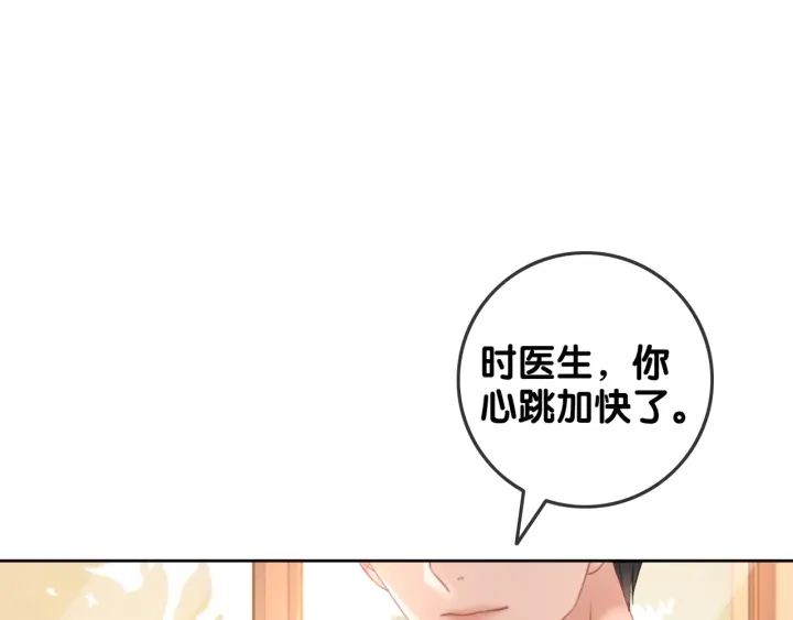 第78话 不会丢的戒指57