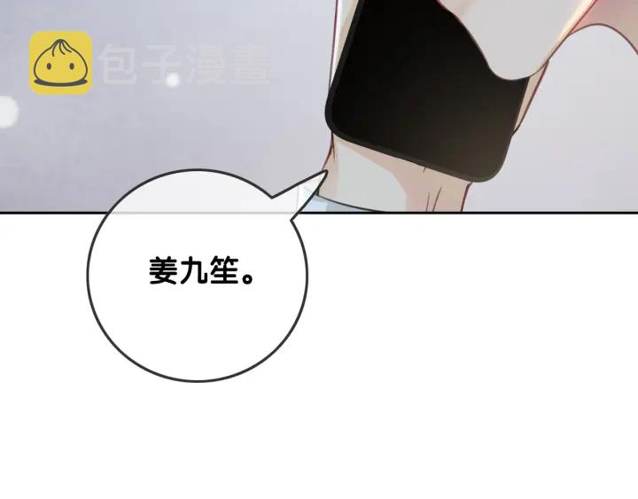 第75话 病情的诱因是她84