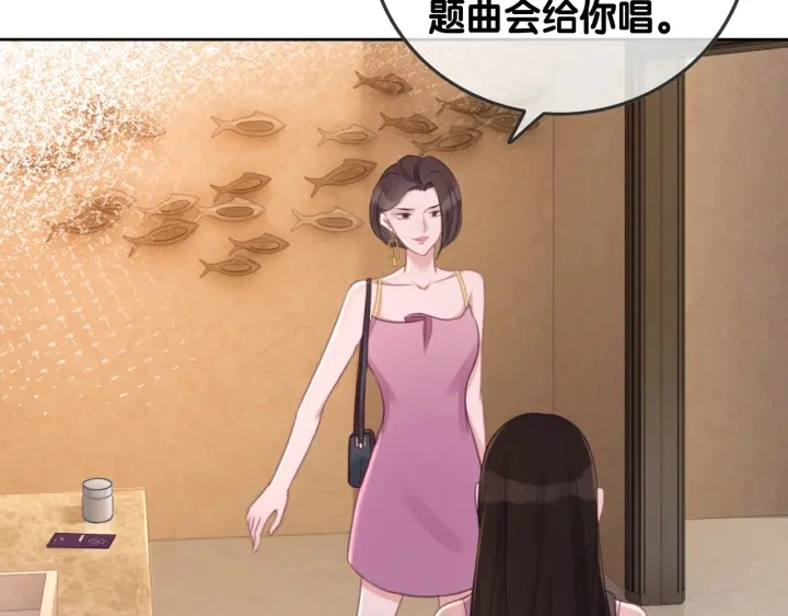 第57话 别怕，我来了117
