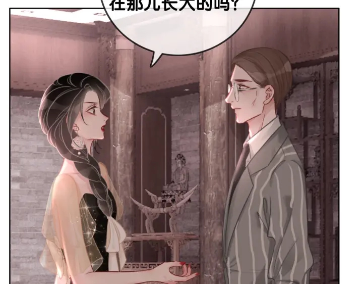第137话 真相与阴谋55
