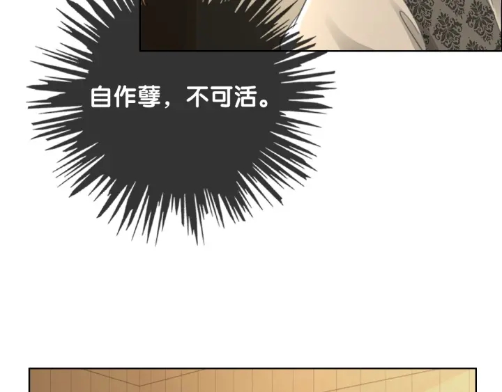 第64话 三个条件88