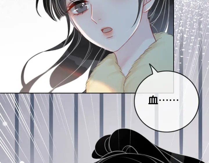 第95话 他有事瞒着我6