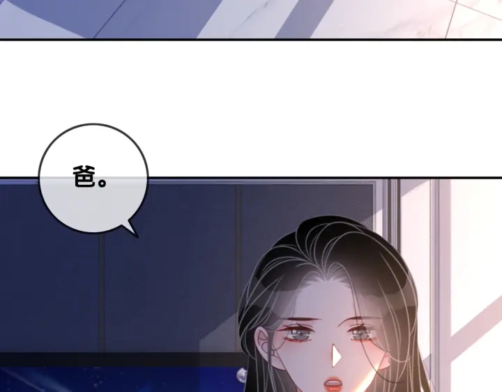 第140话 正式回归徐家46