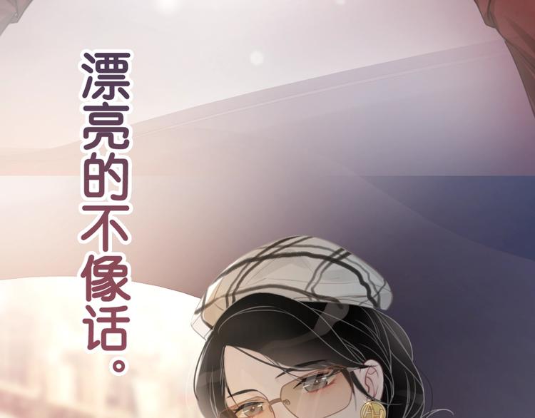 第2话 摸了还想摸24