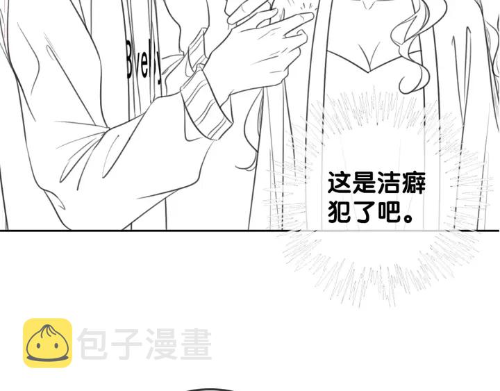 第107话 阴暗处的那个人118