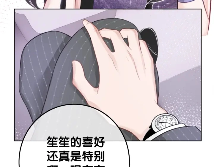 第17话 已逝的“故人”？7