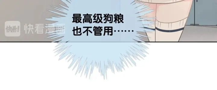 第23话 笙爷的粉丝福利39