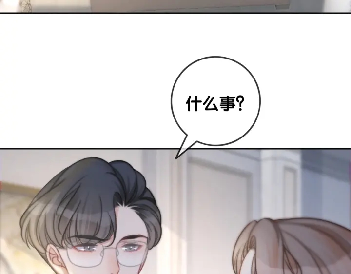 第118话 再回温家60