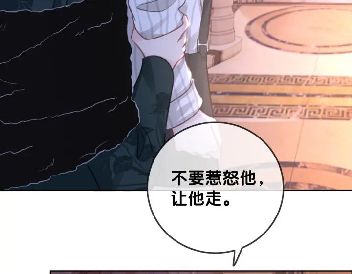第104话  事情过后的暴怒34