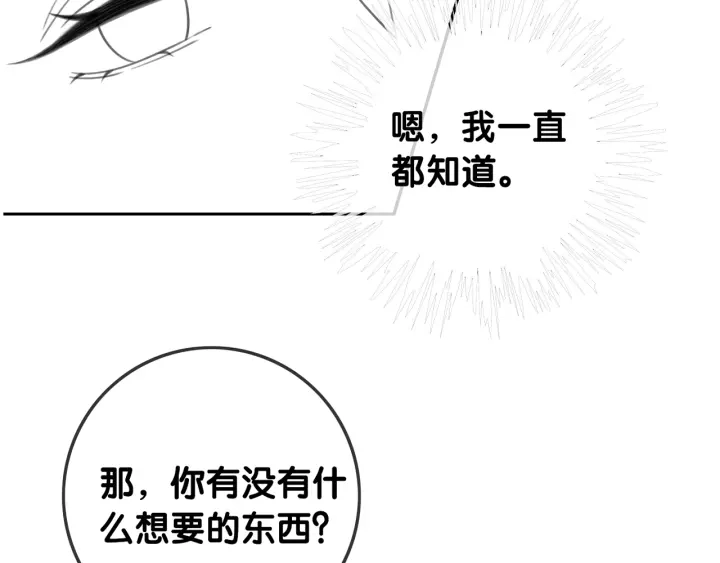 第111话 温存过后77