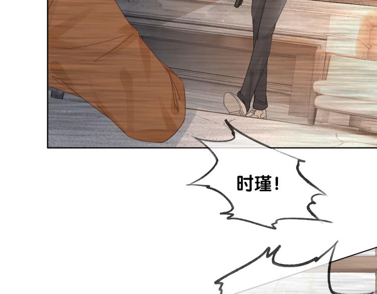第71话 关于他的噩梦57