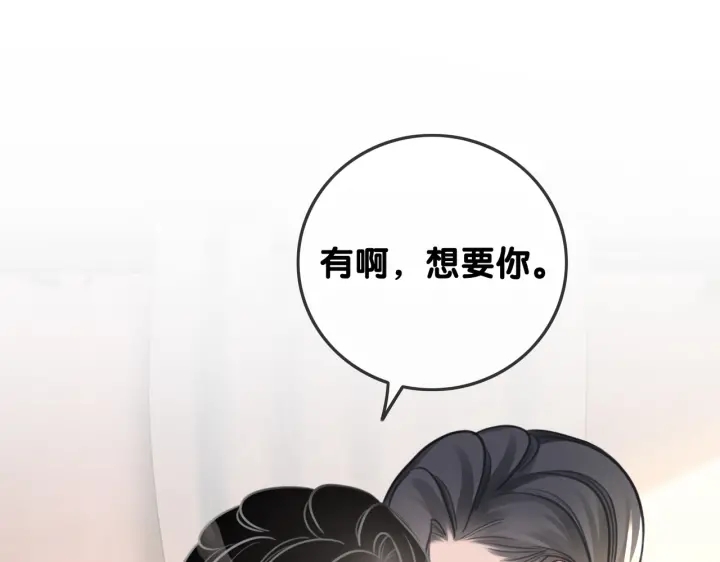 第112话 操心的小金鱼28