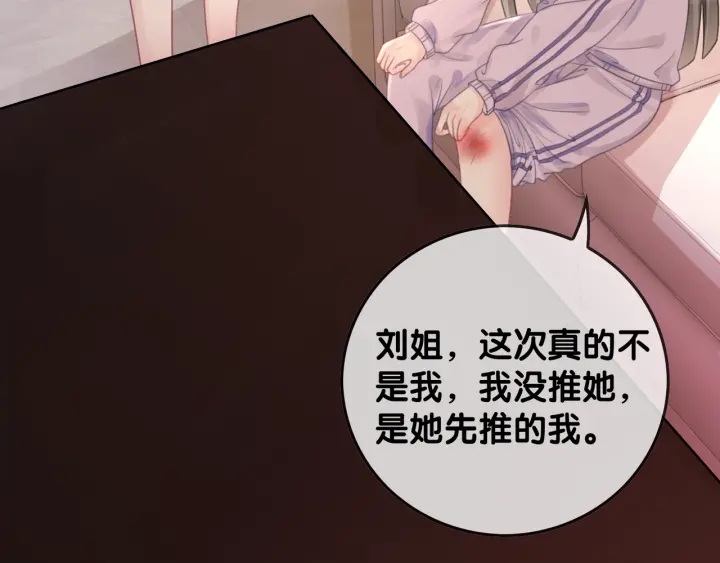 第20话 带着“儿子”上节目132