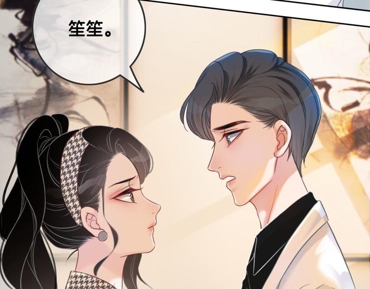 第72话 不要放弃我54