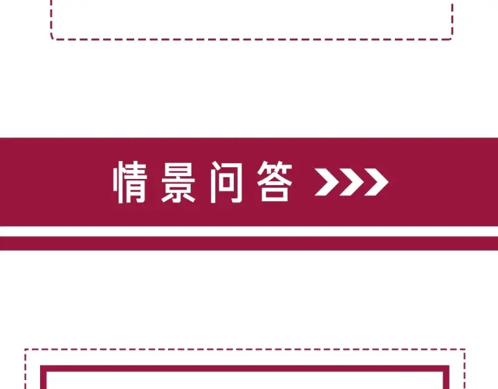 第100话 身世之谜108