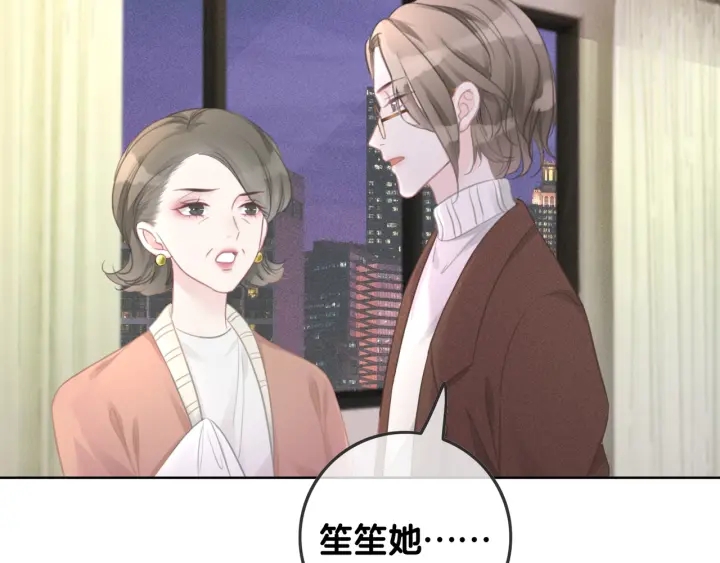 第31话 回忆里都是你39