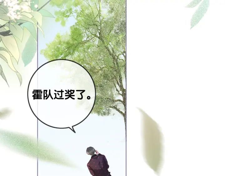 第139话 我会一直在你身边39