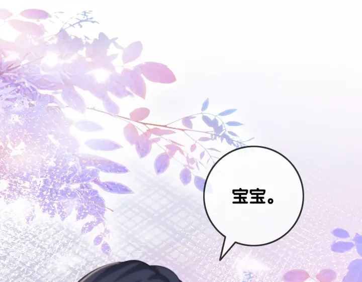 第142话 领证结婚啦44