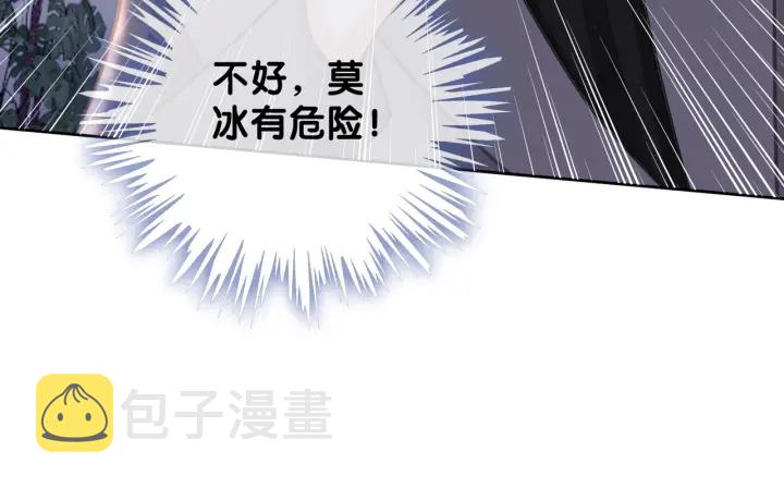 第126话 我将真相全都告诉你80