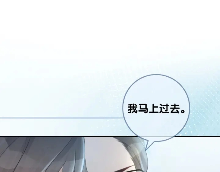 第67话 时医生会打架20