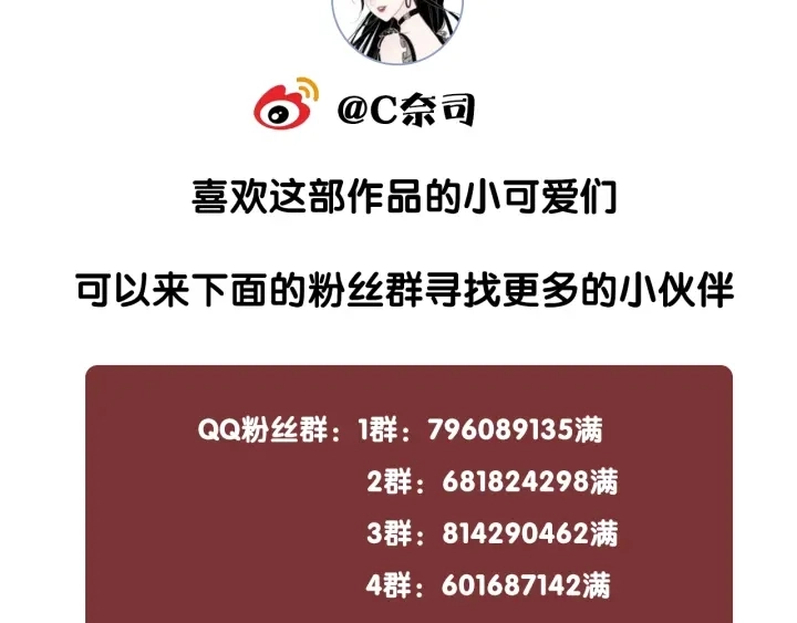 第27话 手能做的一二三事133
