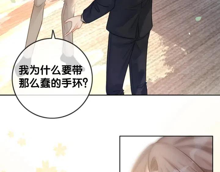 番外2 离别礼物103