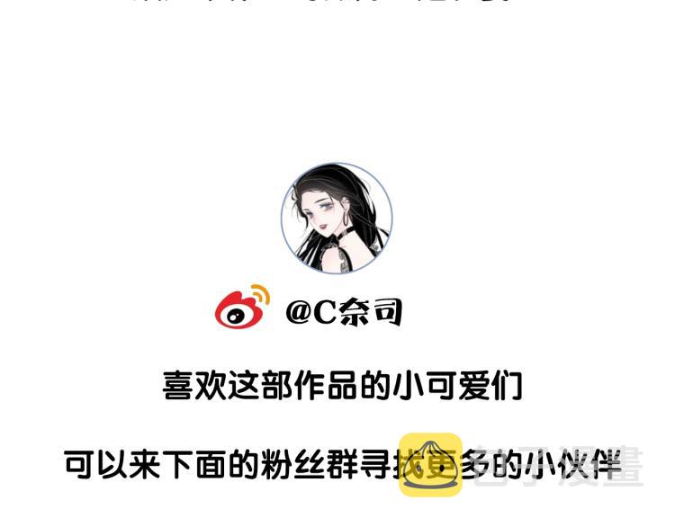 第59话 她是我女朋友120
