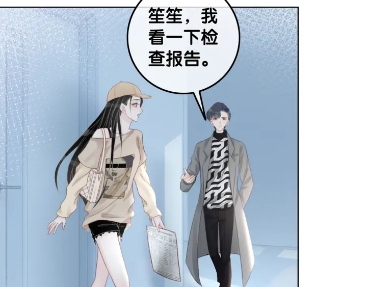 第39话 你是我女朋友75