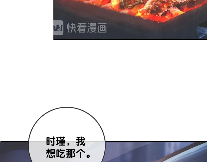 第52话 外科医生时瑾11