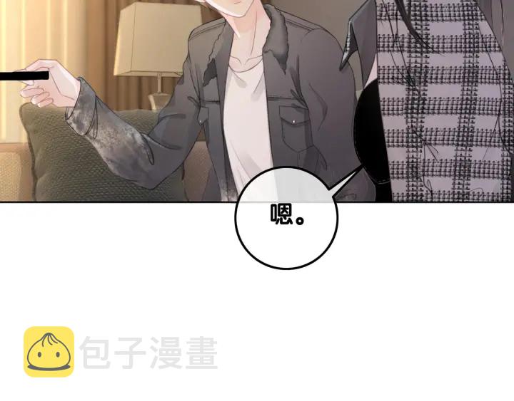 第43话 把她当女儿养82