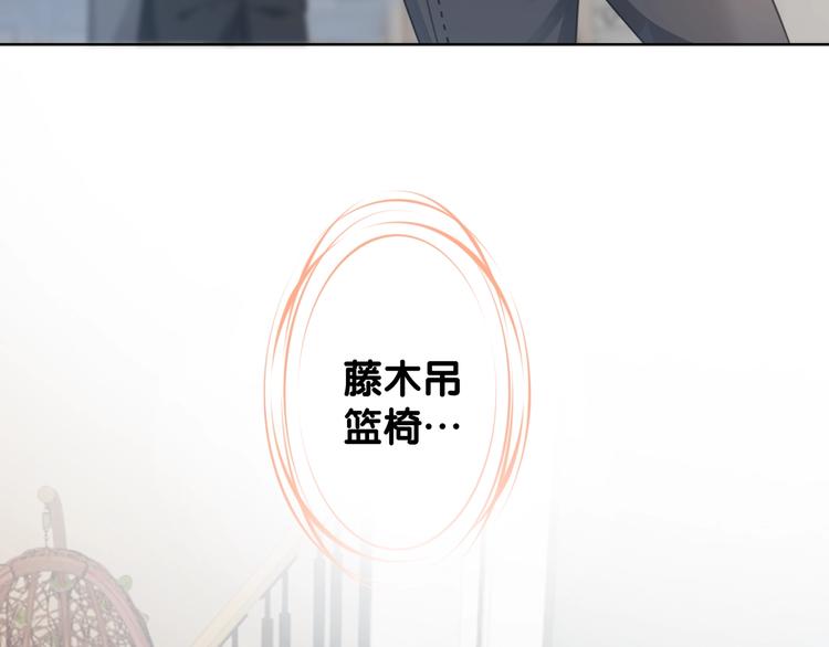 第8话 我的喜好他都知道109