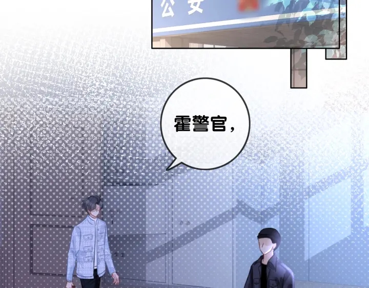 第119话 那个人竟然是她？44