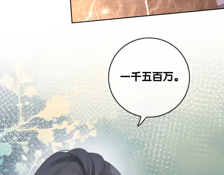 第141话  秘密是求婚27