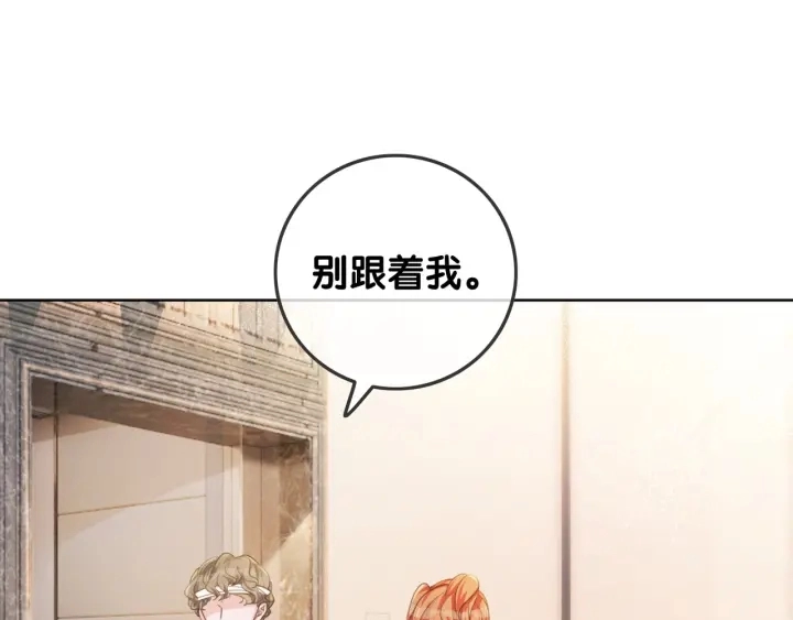 第45话 情敌相见31