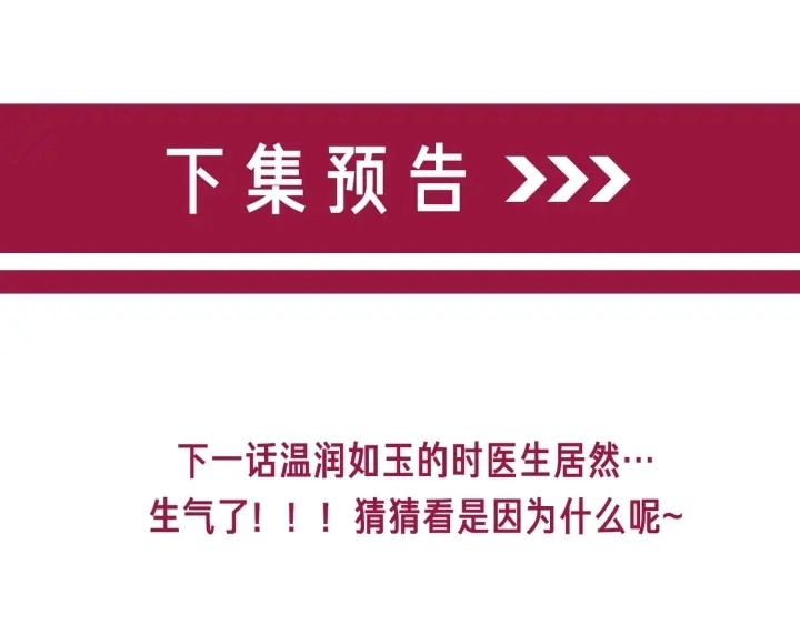 第39话 你是我女朋友96