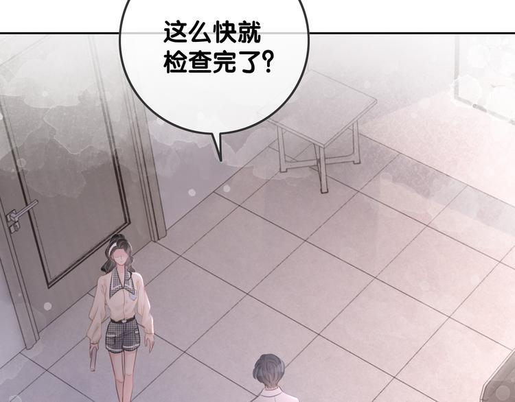 第72话 不要放弃我20
