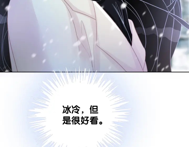 第74话 我想亲吻你44
