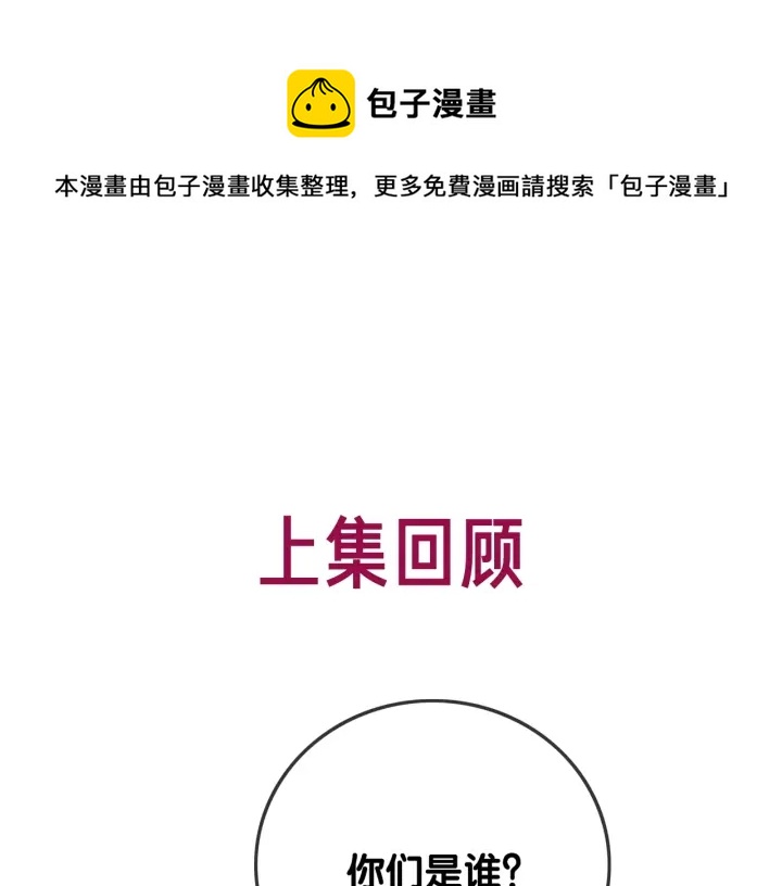番外7 到底是谁欺负你0