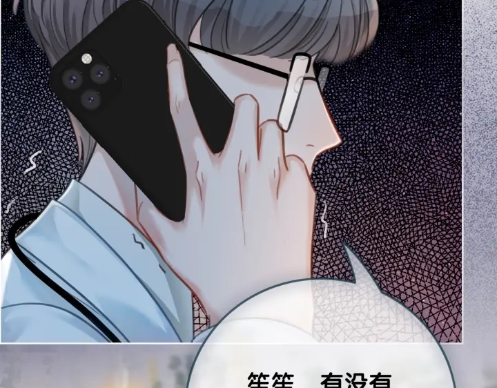第115话 不要伤害她66