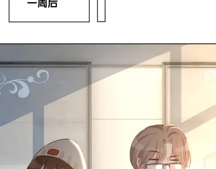番外2 离别礼物90