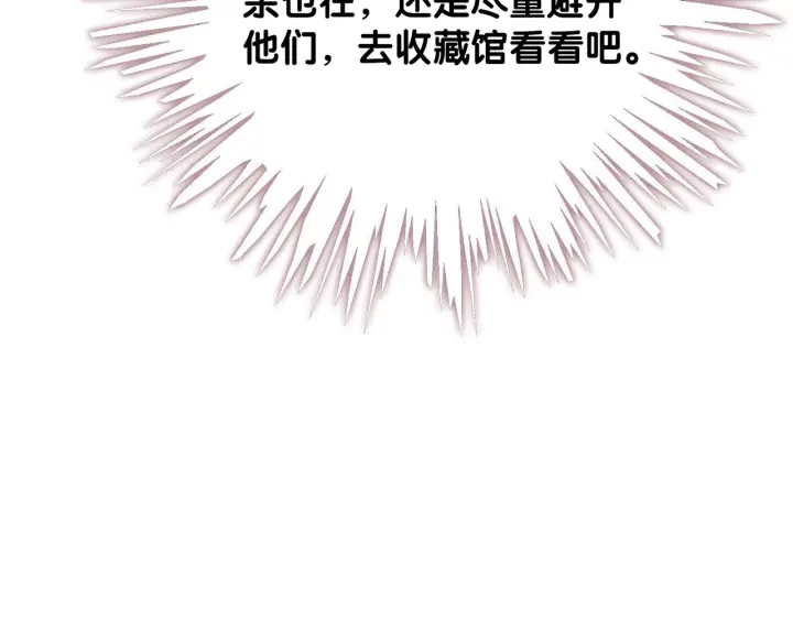 第137话 真相与阴谋26