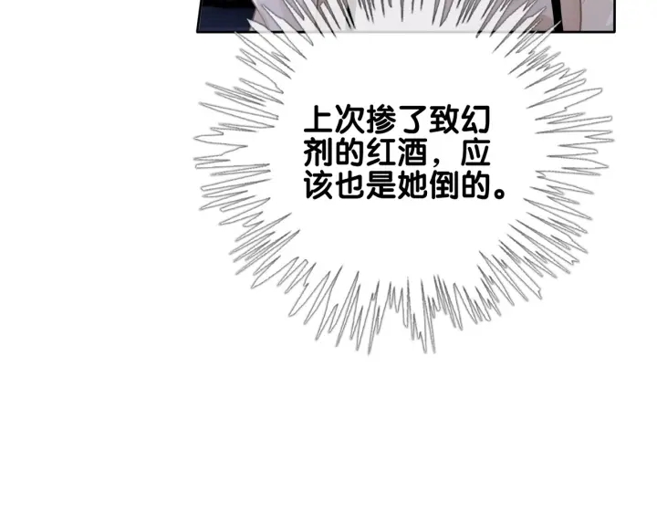第80话 高调秀恩爱8