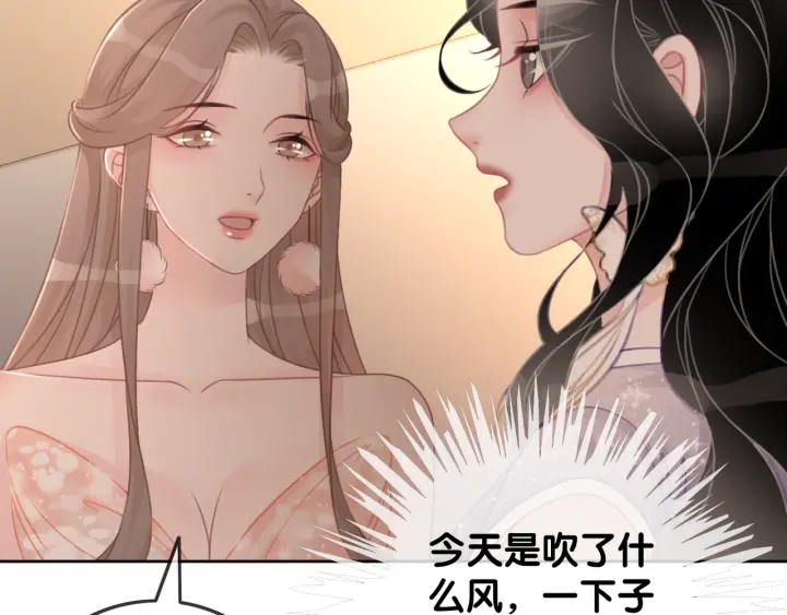第17话 已逝的“故人”？73